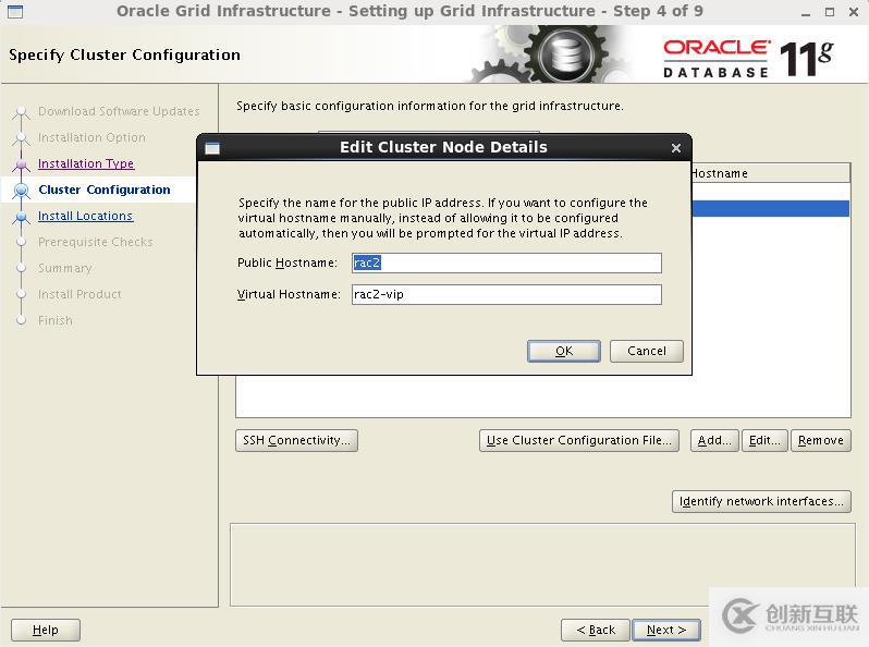 oracle 11gr2 RAC virtualbox 安装