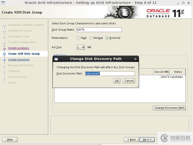 oracle 11gr2 RAC virtualbox 安装