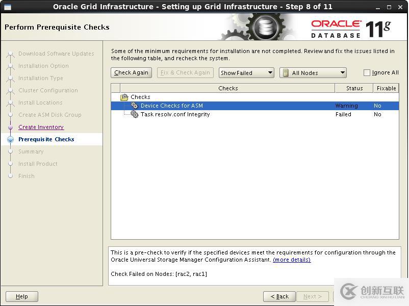 oracle 11gr2 RAC virtualbox 安装