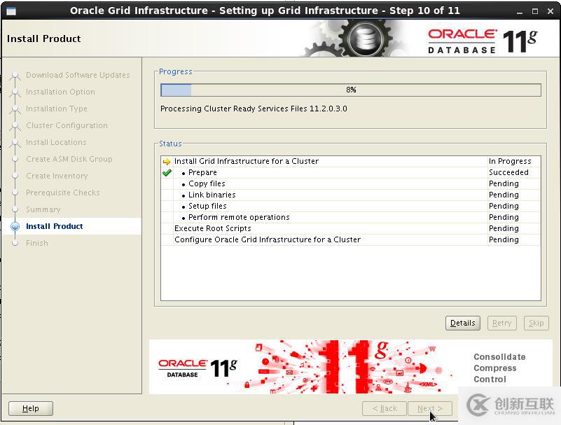 oracle 11gr2 RAC virtualbox 安装