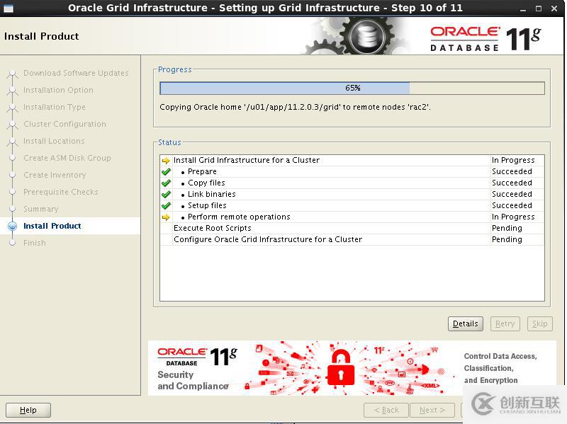 oracle 11gr2 RAC virtualbox 安装