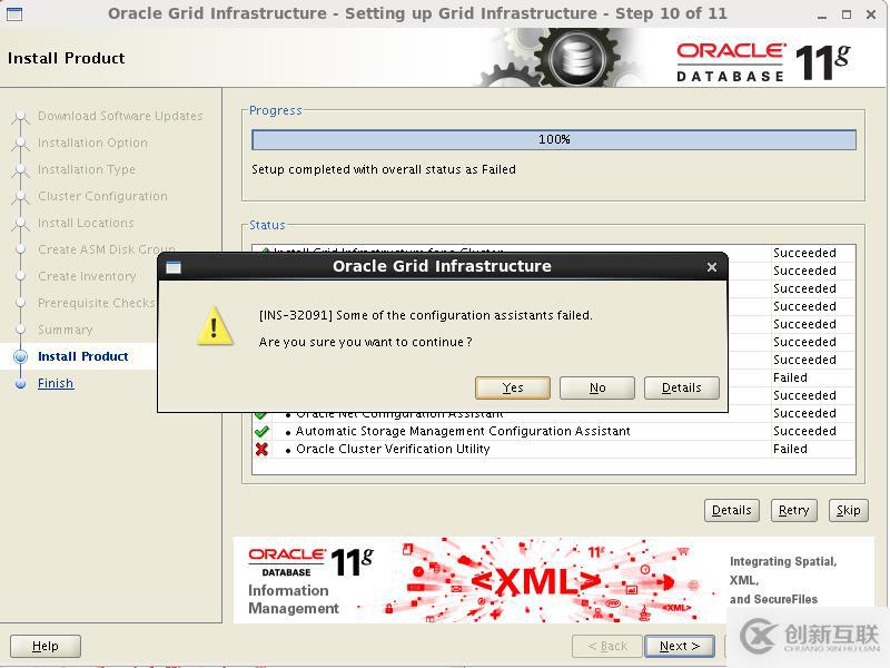 oracle 11gr2 RAC virtualbox 安装