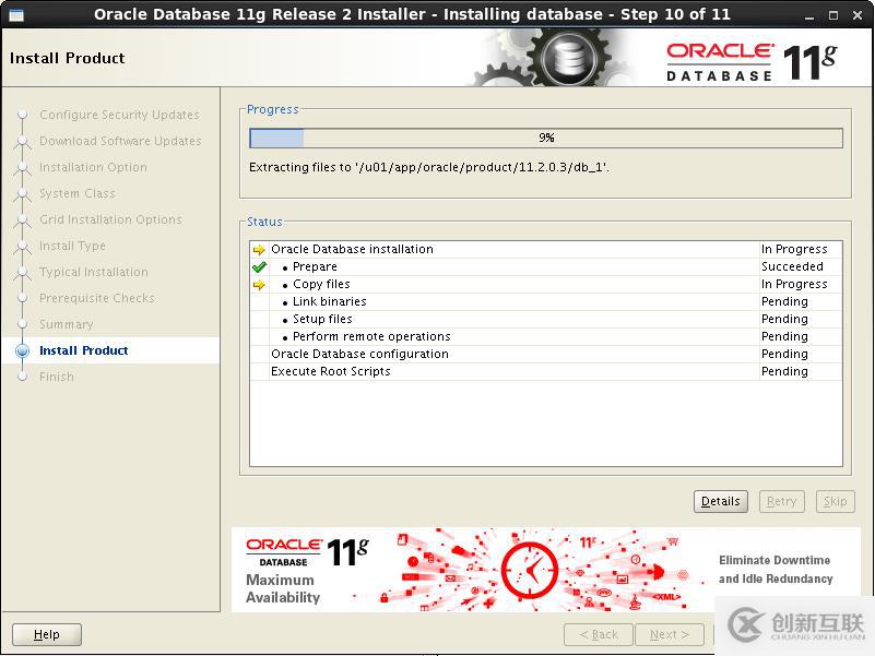 oracle 11gr2 RAC virtualbox 安装