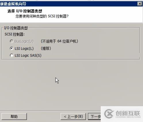 使用workstation安装Ubuntu