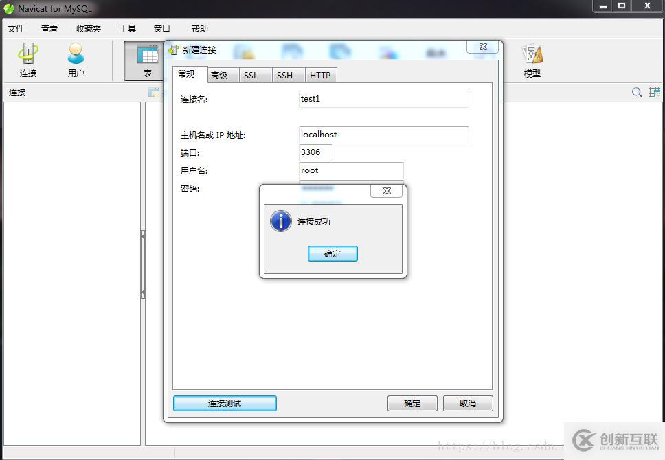 mysql数据库怎样安装和运行