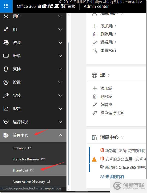 安卓版onedrive无法同步onedrive多台设备同步规则