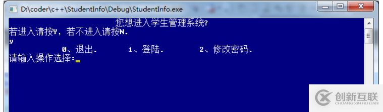 linux下C/C++学生信息管理系统怎么实现