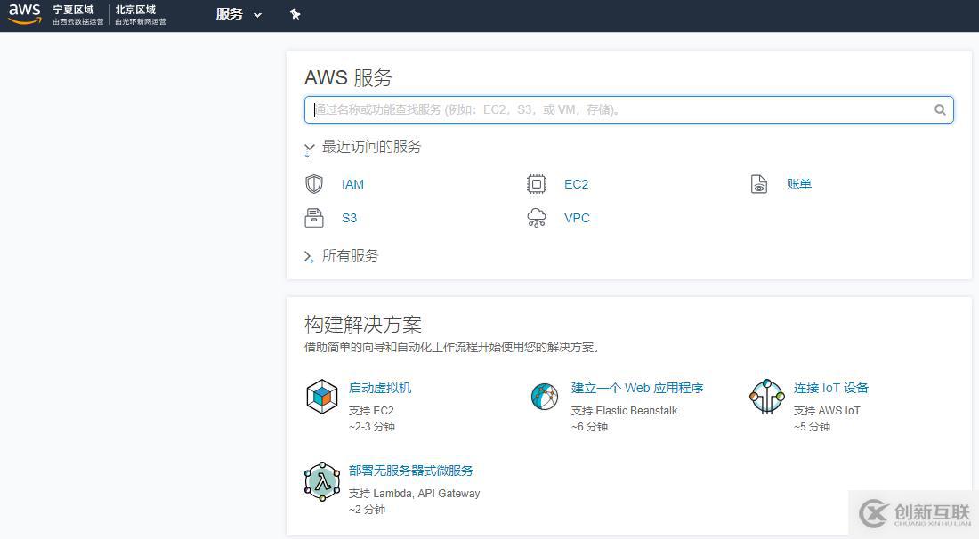 AWS 账户MFA启用流程