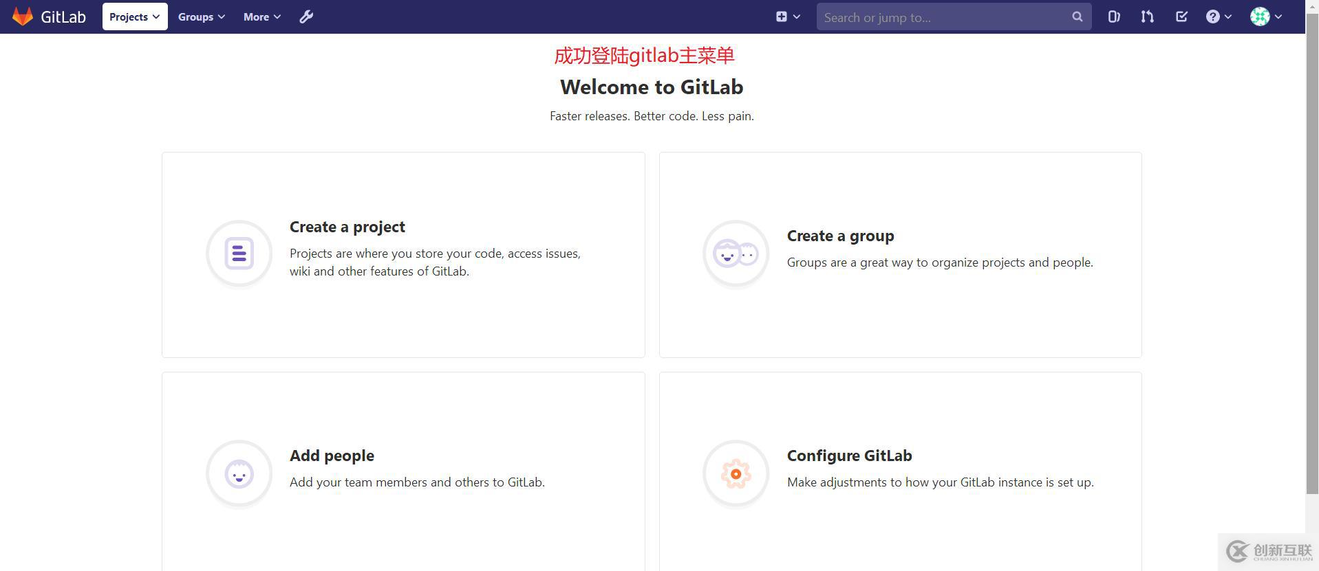 CentOS系统安装配置Gitlab步骤