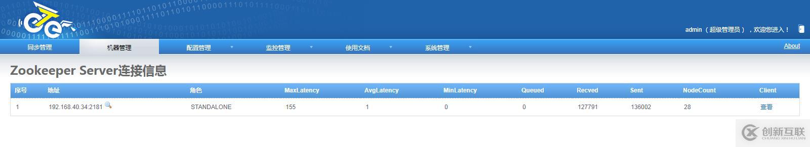 MySQL数据库实现远程同步的工具alibaba otter