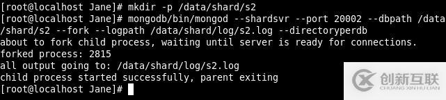 MongoDB实战（11）Sharding 分片（下）