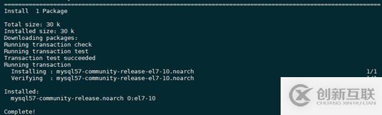 如何在Centos7下安装MySQL5.7