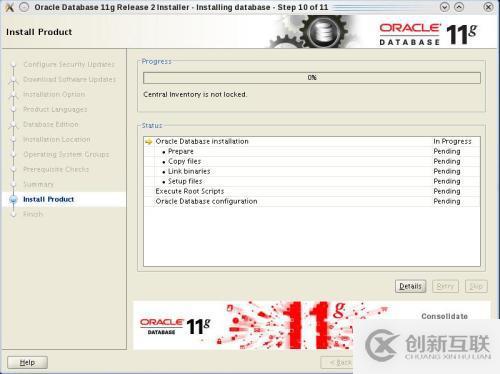 oracle 11.2.0.1升级至11.2.0.4