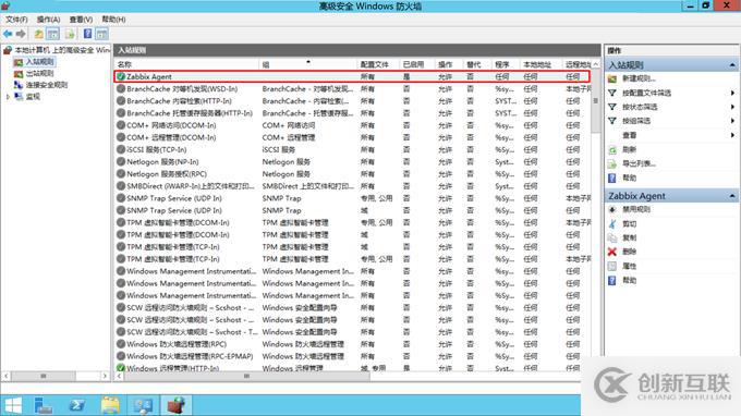 CentOS 7.7 yum方式安装配置Zabbix 4.0 LTS详解（八）