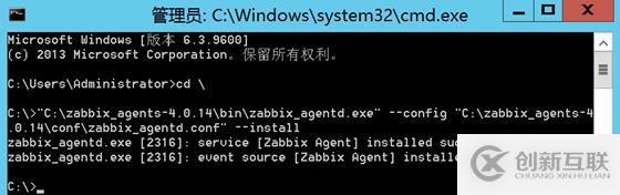 CentOS 7.7 yum方式安装配置Zabbix 4.0 LTS详解（八）