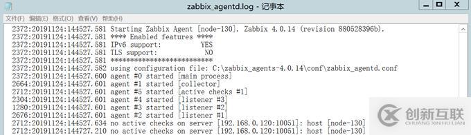 CentOS 7.7 yum方式安装配置Zabbix 4.0 LTS详解（八）