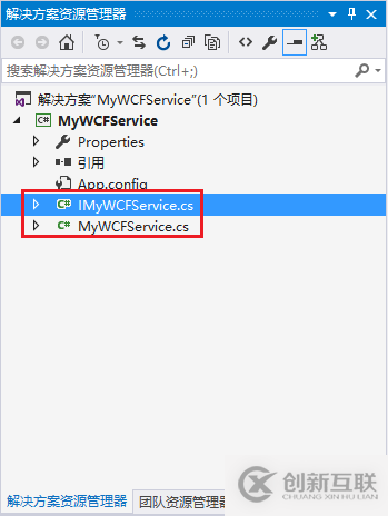 C#如何创建WCF服务控制台应用程序