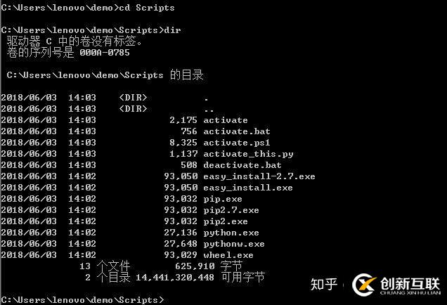 在Windows下如何创建指定的虚拟环境