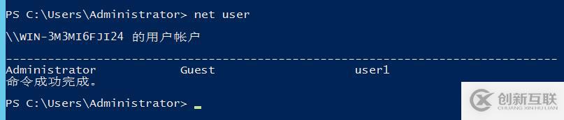 Windows系统命令行net user命令 新增 删除更新 用户