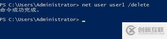 Windows系统命令行net user命令 新增 删除更新 用户