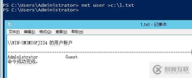 Windows系统命令行net user命令 新增 删除更新 用户