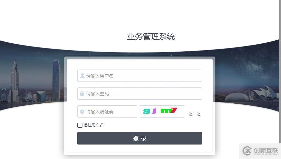 业务系统快速开发平台 micro-admin