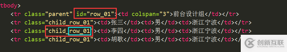 js实现表格筛选功能