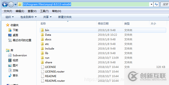 mysql 8.0.14 安装配置方法图文教程(通用)