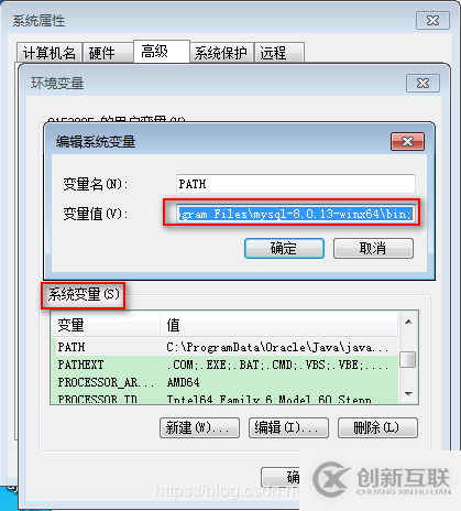 mysql 8.0.14 安装配置方法图文教程(通用)