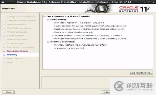 RHEL 6.5安装oracle11gR2