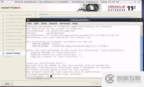 RHEL 6.5安装oracle11gR2