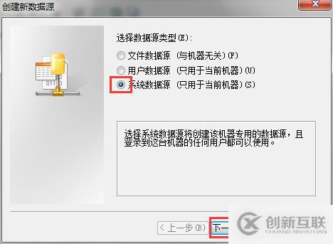 PowerDesigner连接MySQL数据库