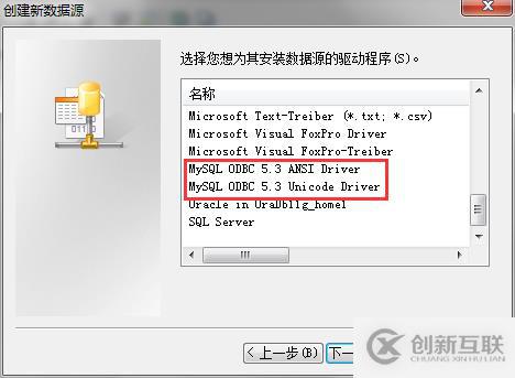 PowerDesigner连接MySQL数据库