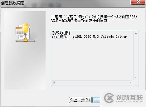 PowerDesigner连接MySQL数据库