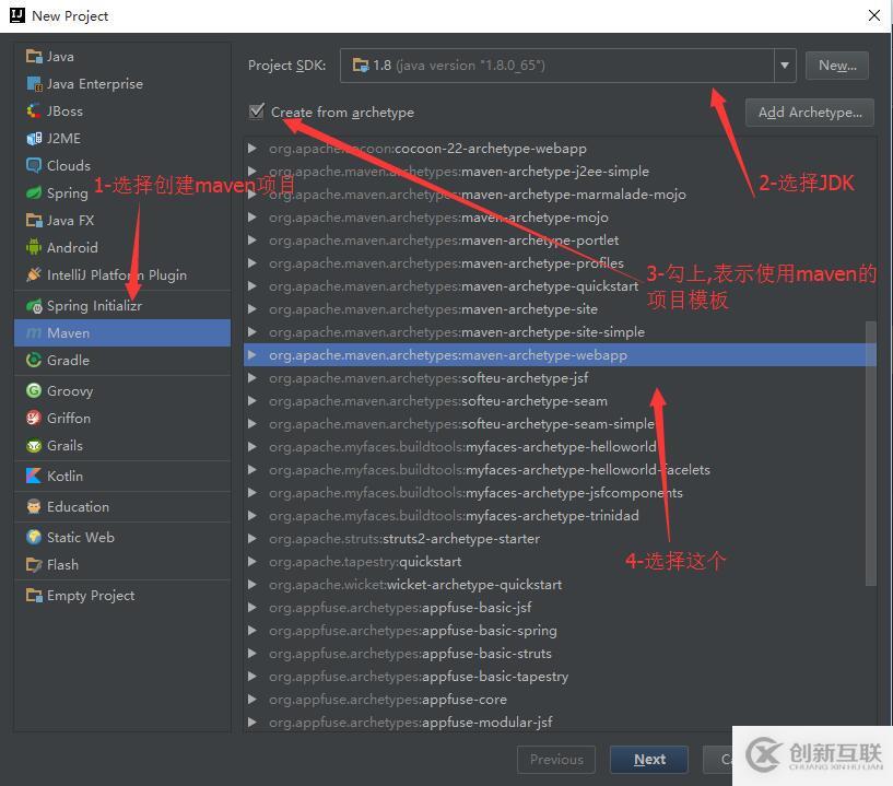 如何使用IntelliJ IDEA配置Maven