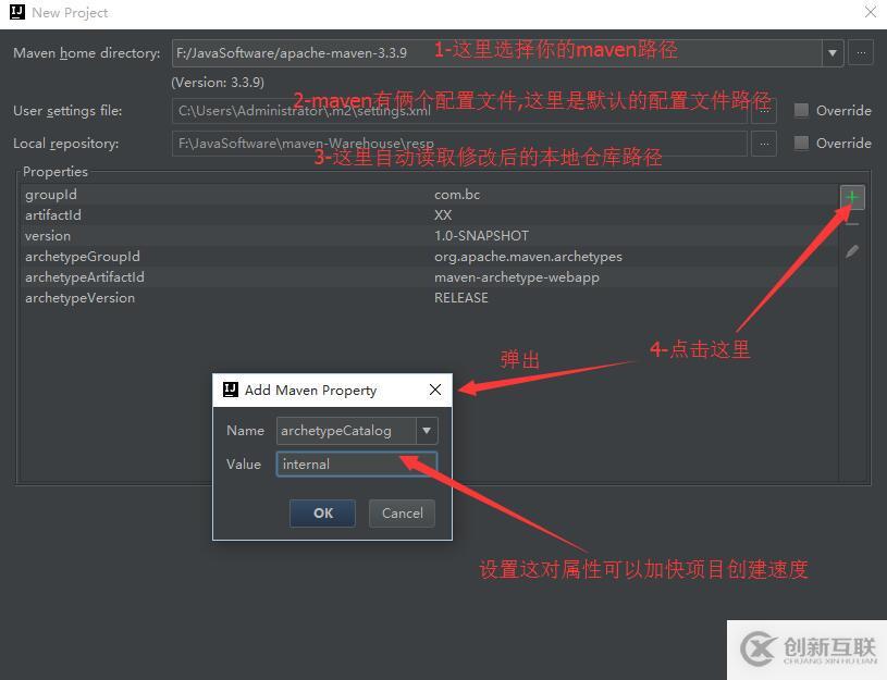 如何使用IntelliJ IDEA配置Maven