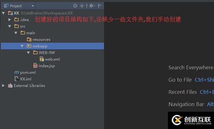 如何使用IntelliJ IDEA配置Maven