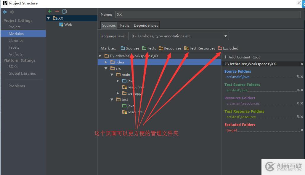 如何使用IntelliJ IDEA配置Maven