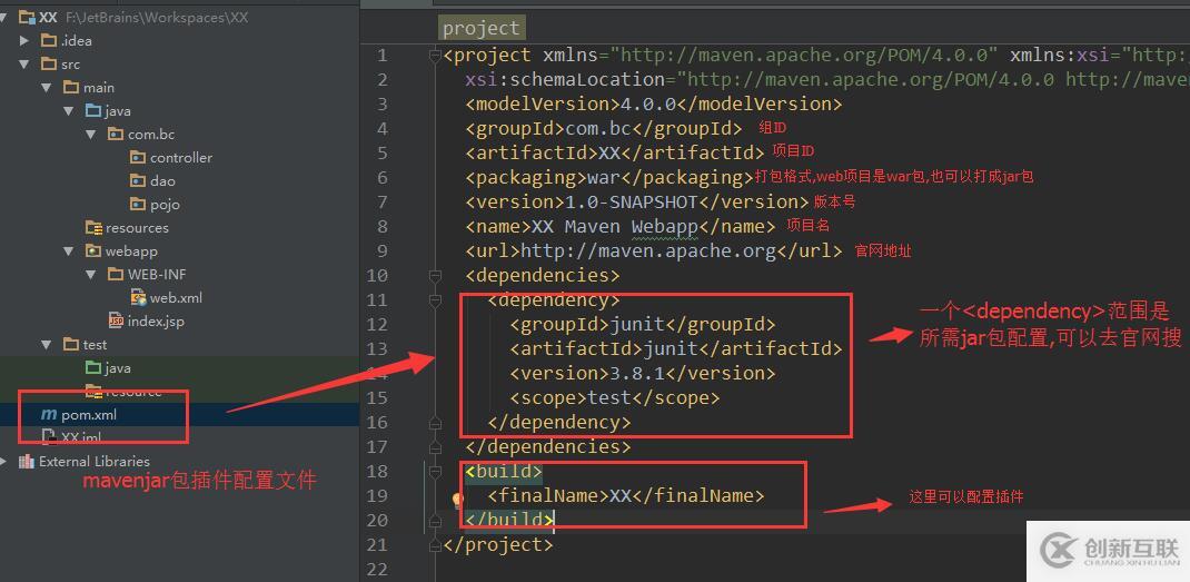 如何使用IntelliJ IDEA配置Maven