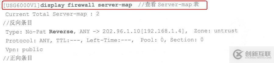 如何实现防火墙NAT控制分析