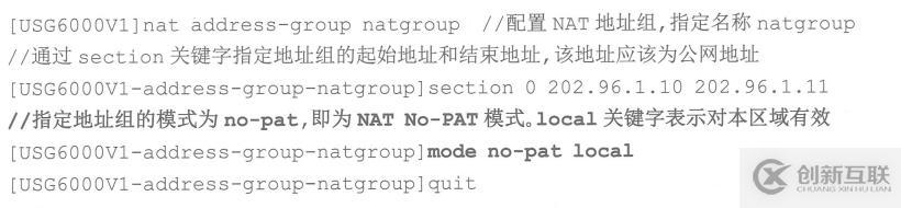 如何实现防火墙NAT控制分析