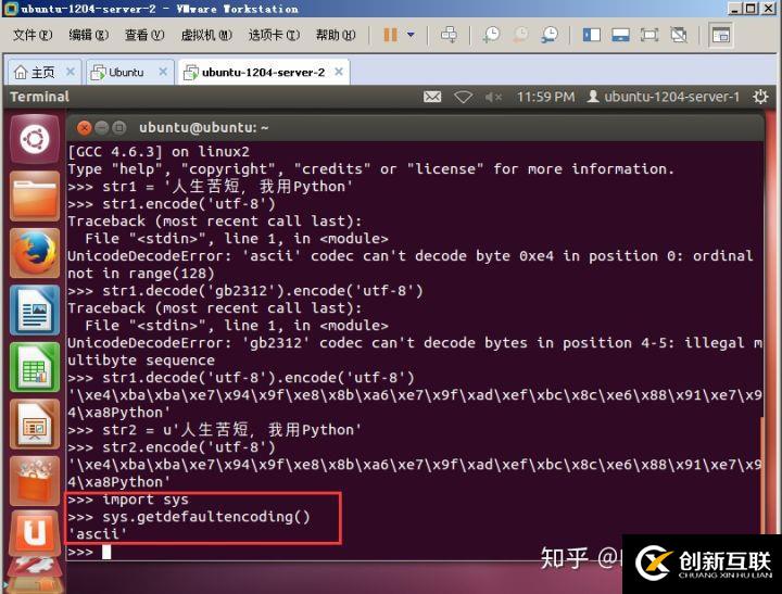 一篇文章助你理解Python2中字符串编码问题