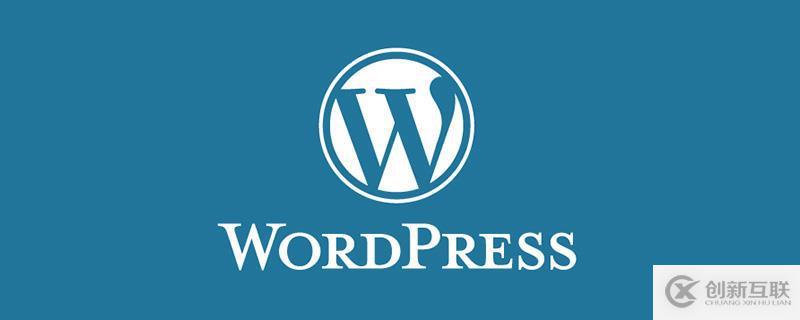 用代码实现移除WordPress版本号的方法