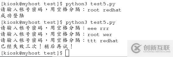 Pyton学习—循环语句