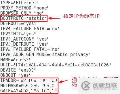 DHCP与DNS综合实战