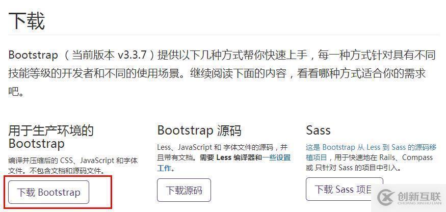 在HTML页面中如何使用bootstrap框架