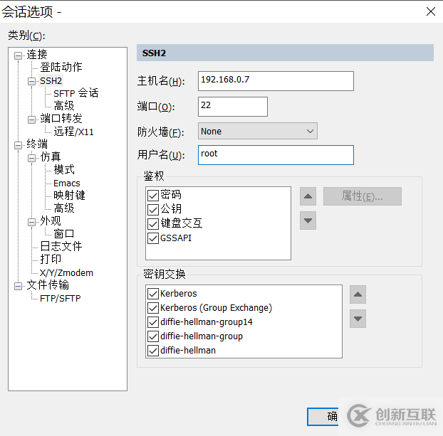 怎样启用Win10的Linux子系统