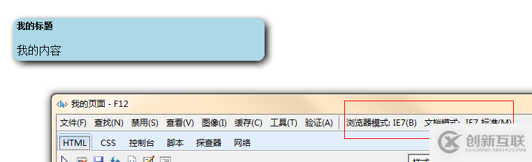 基于Modernizr如何让网站进行优雅降级