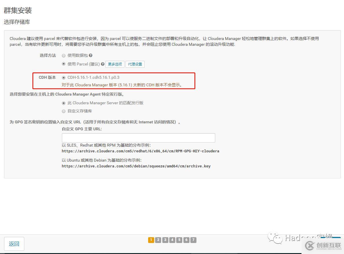 怎么在Redhat7.4安装CDH5.16.1