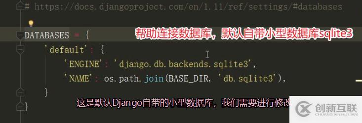 Django中要怎么样连接Mysql数据库